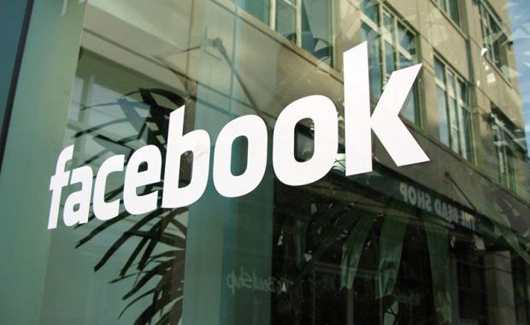 Facebook, ameninţat de un virus periculos - Comentarii: 1